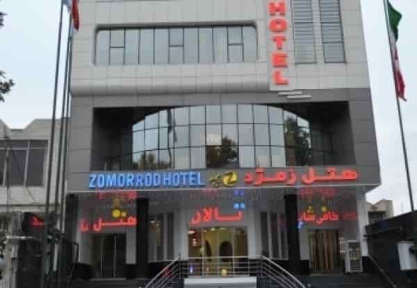 زمرد