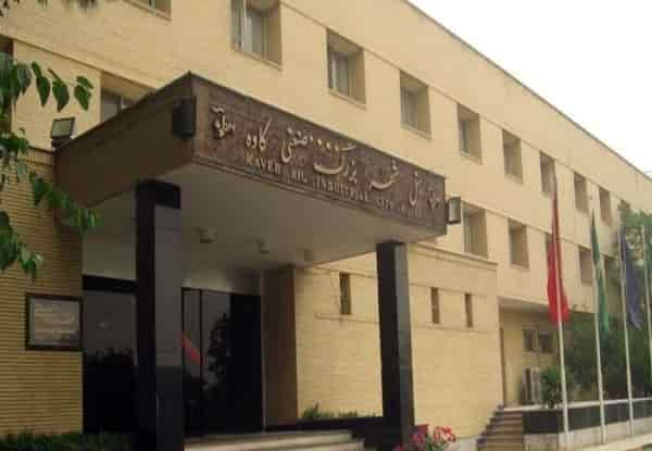 کاوه
