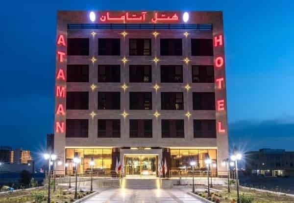 آتامان