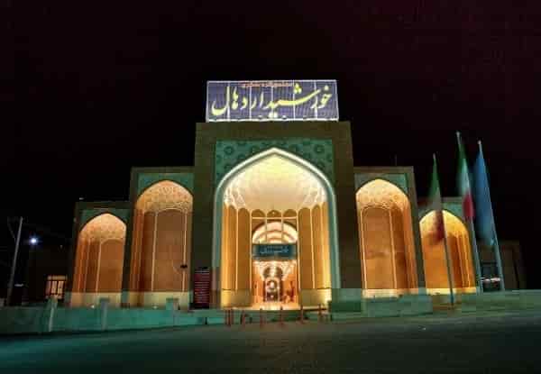 خورشید اردهال