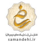 نشان ملی ثبت