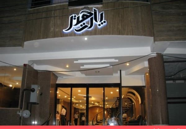 Main hotel image