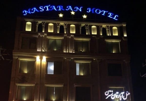 نسترن