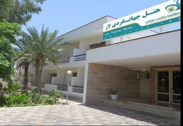 جهانگردی