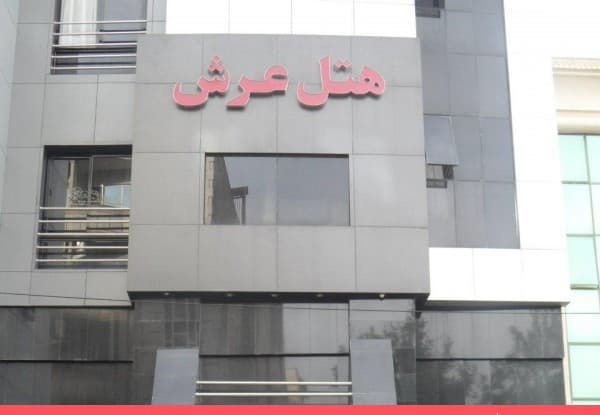 Main hotel image