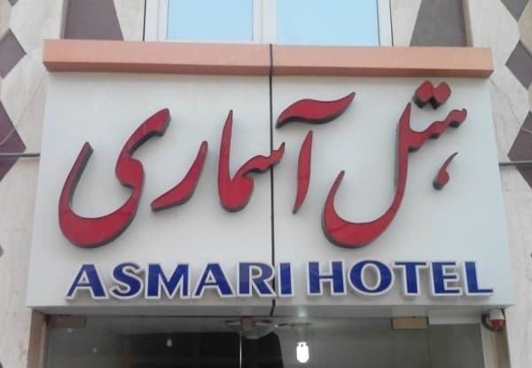 Main hotel image