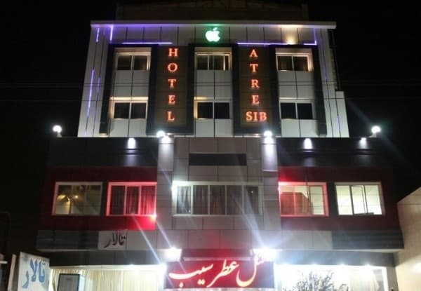عطر سیب