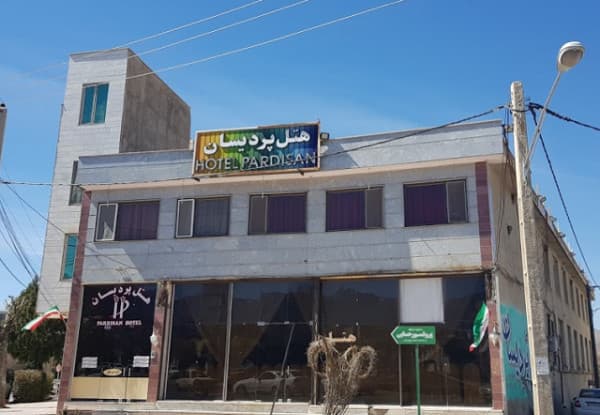 پردیسان