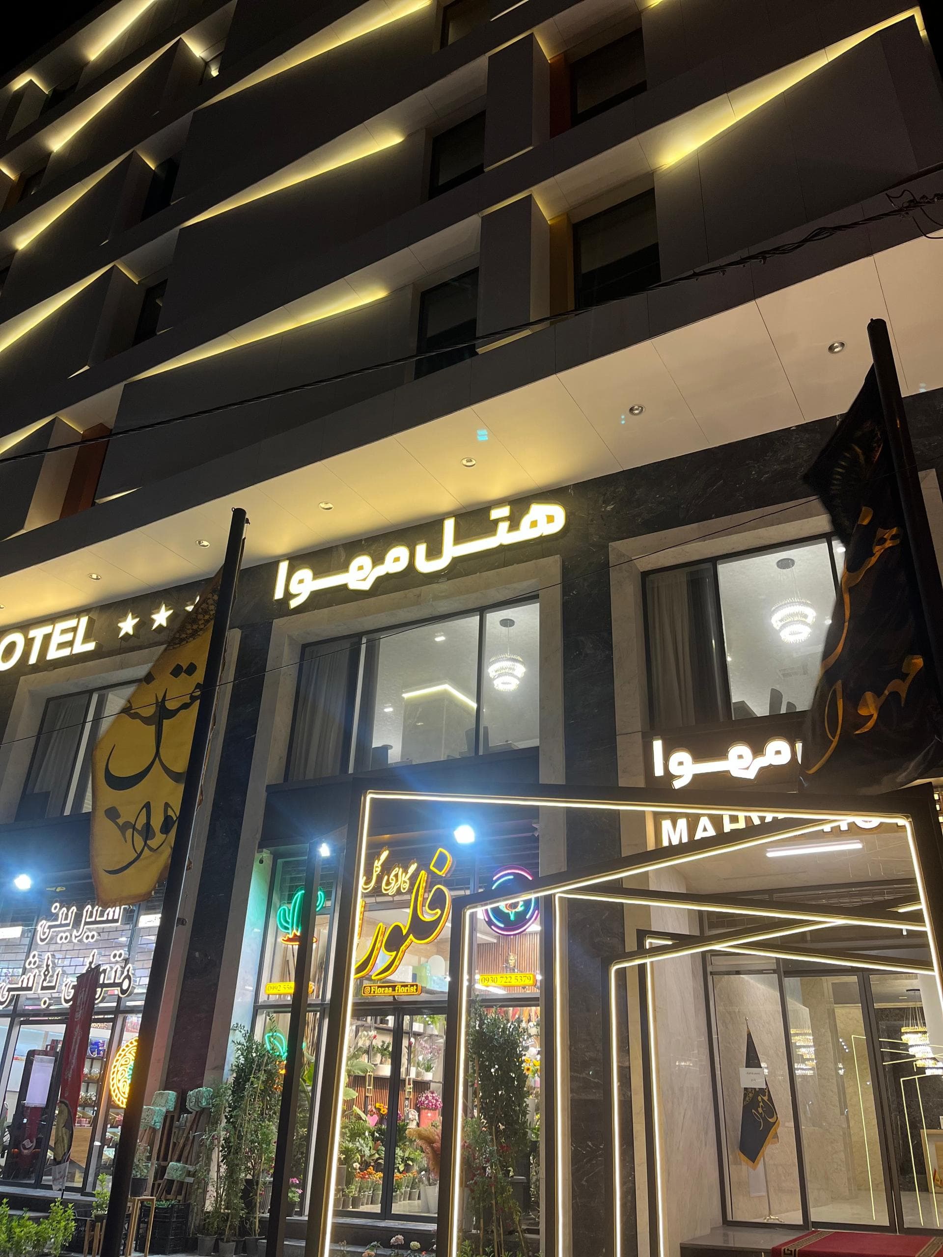 Hotel image 2