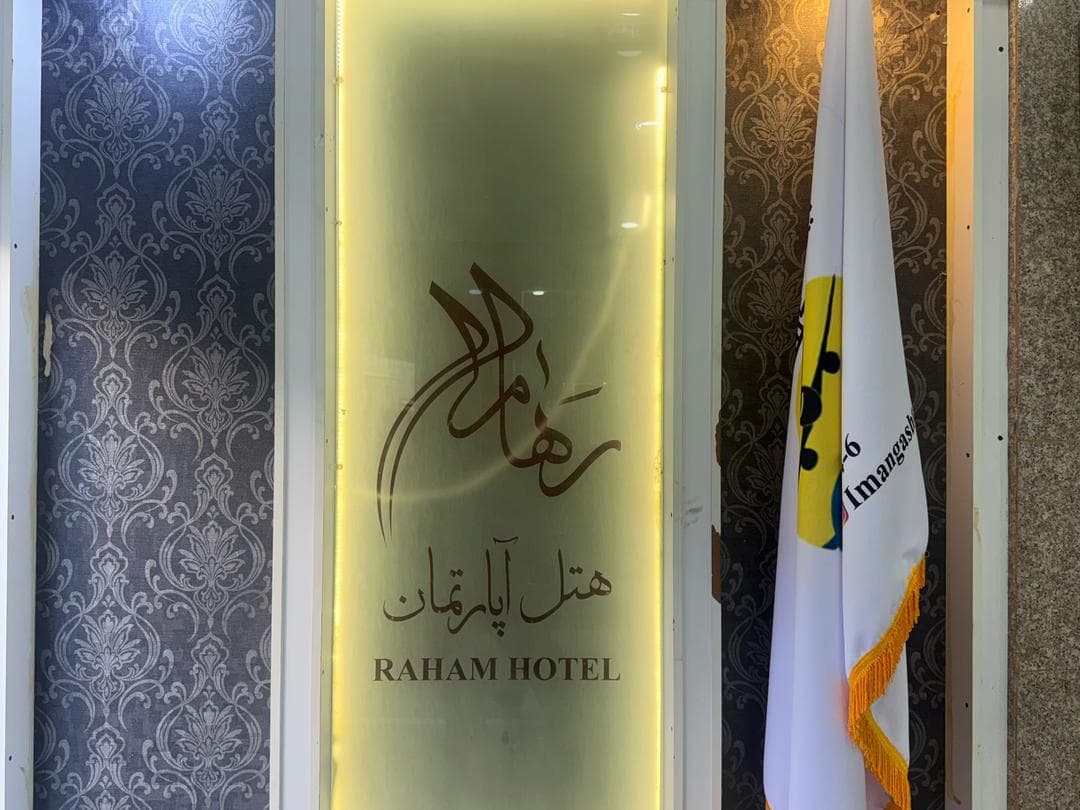Hotel image 2