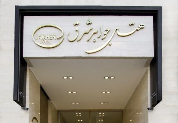 Hotel image 3