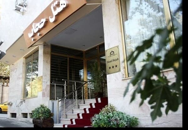 Hotel image 3