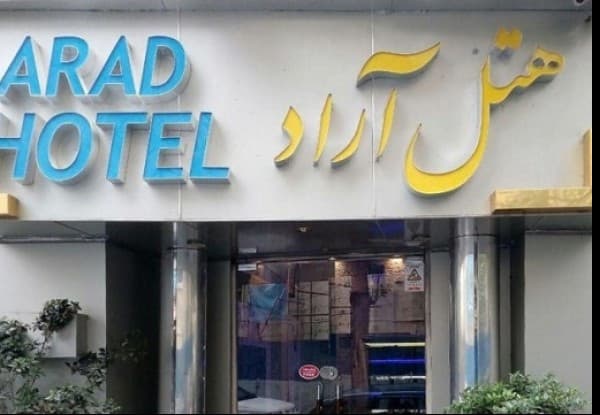 Hotel image 3