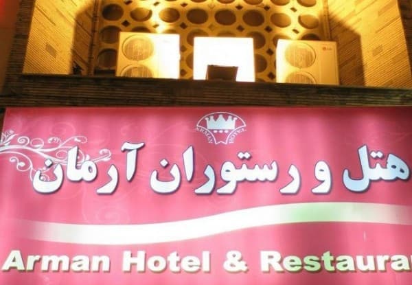 Hotel image 2