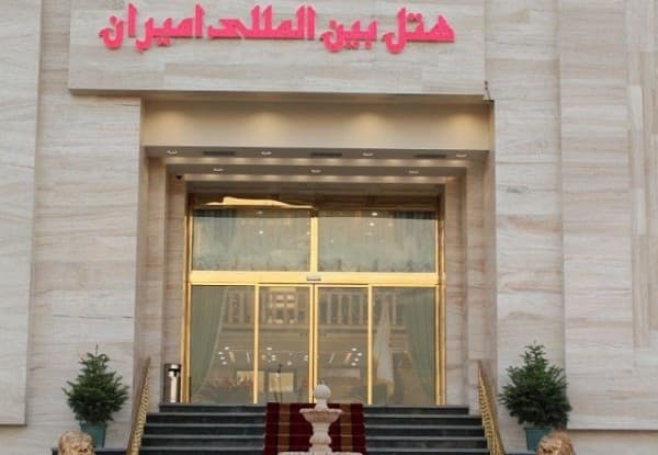 Hotel image 1
