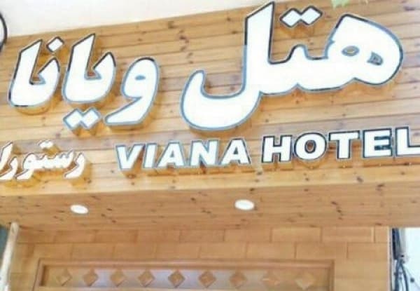 Hotel image 3