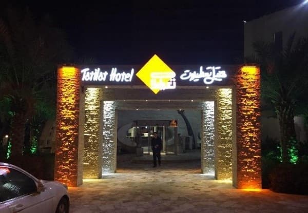 Hotel image 2