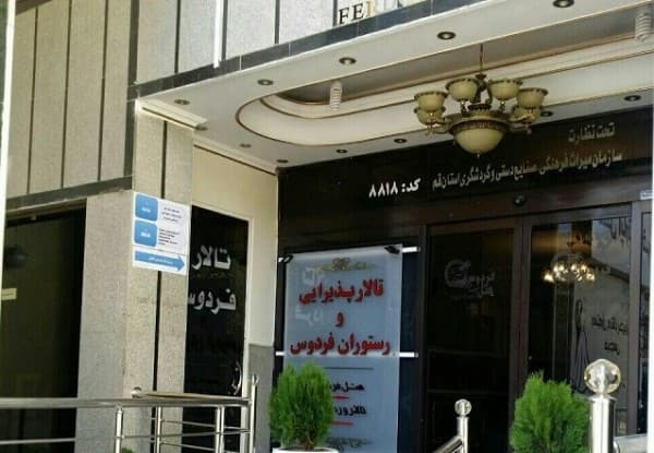 Main hotel image