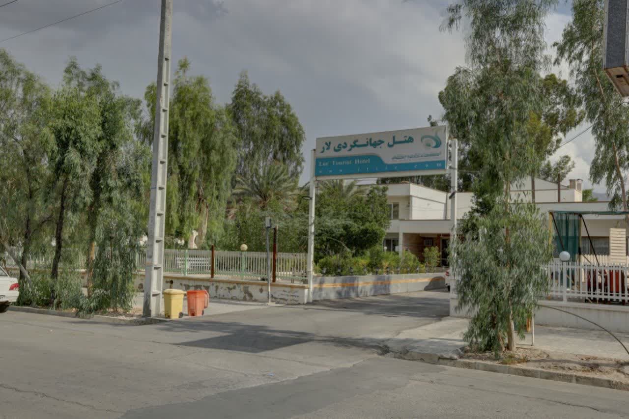 جهانگردی