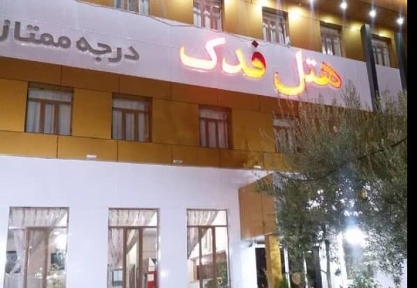 Hotel image 4