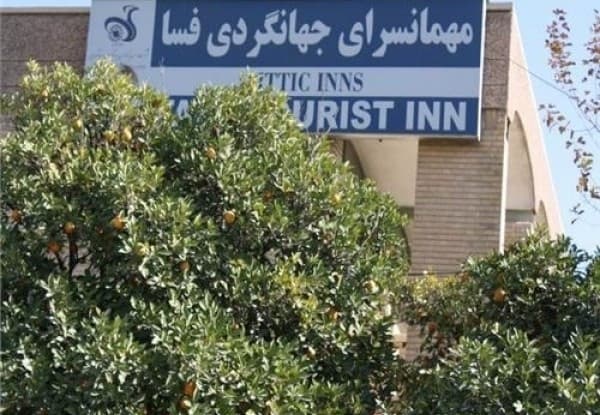 جهانگردی