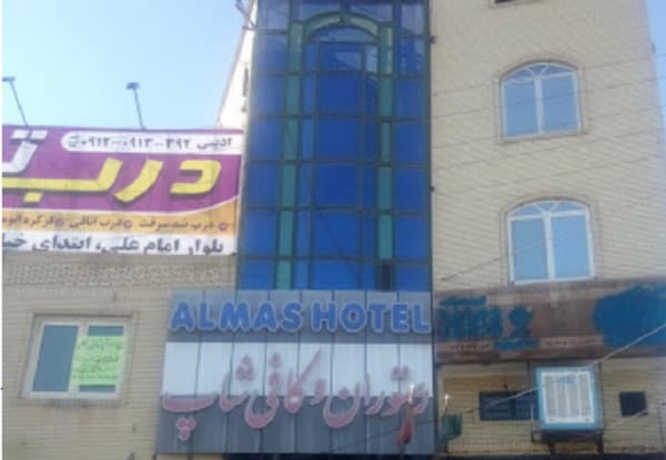 Hotel image 1