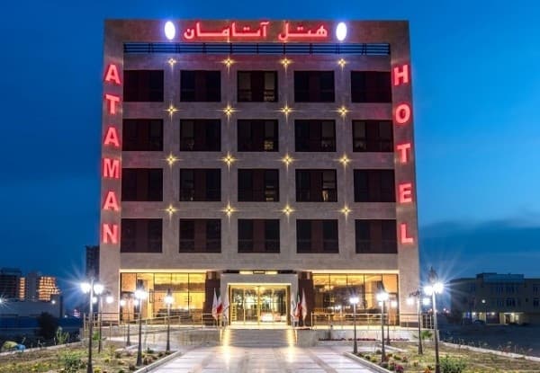 آتامان