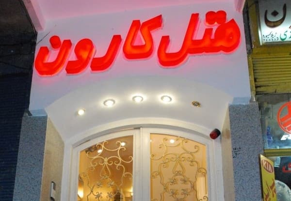 Hotel image 3