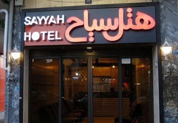 Main hotel image