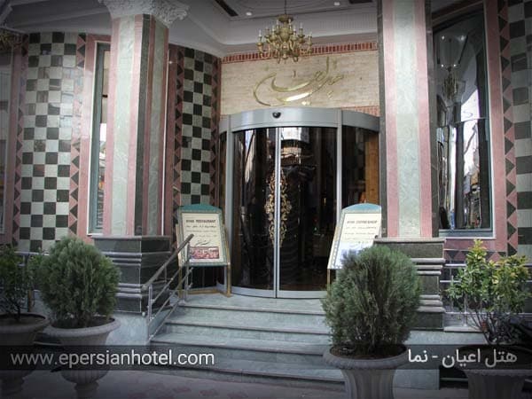 Hotel image 1