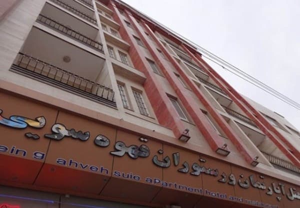 Hotel image 2