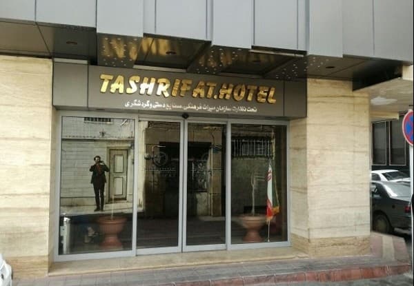 Hotel image 2