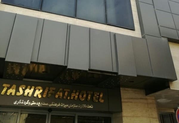 Hotel image 3