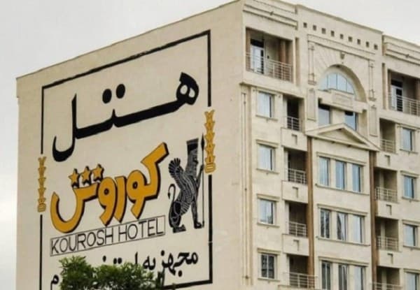 Main hotel image