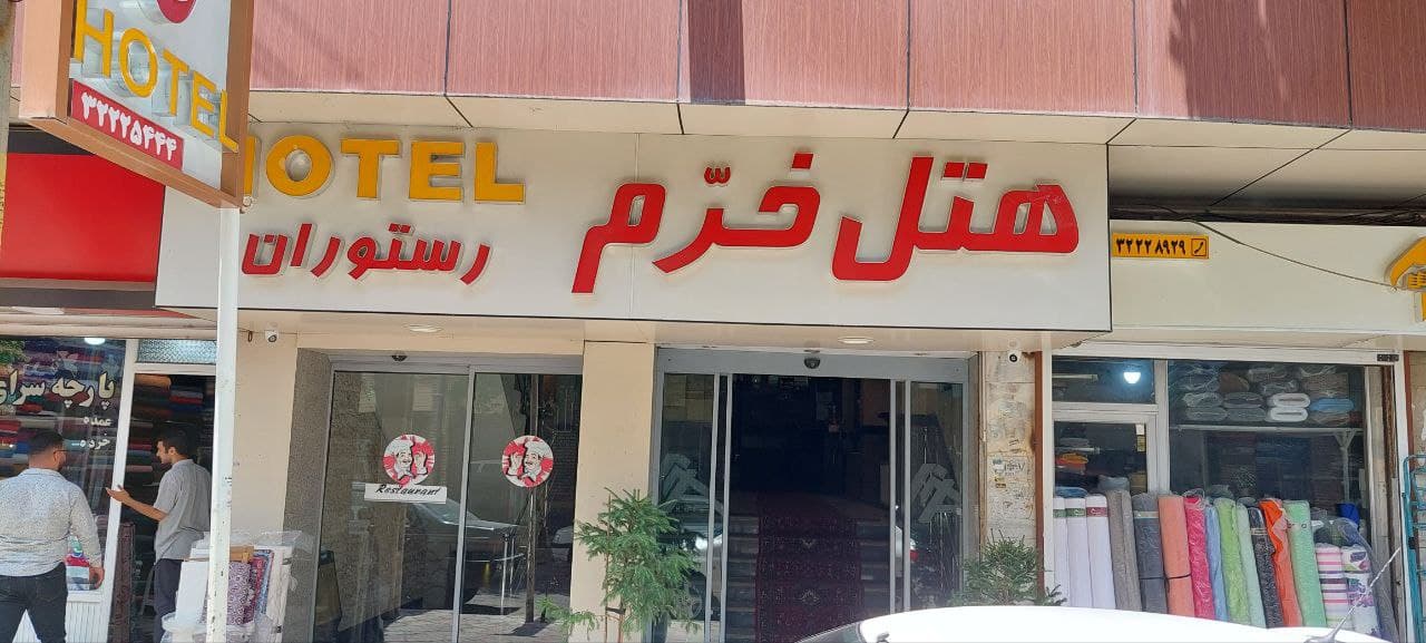 Hotel image 2