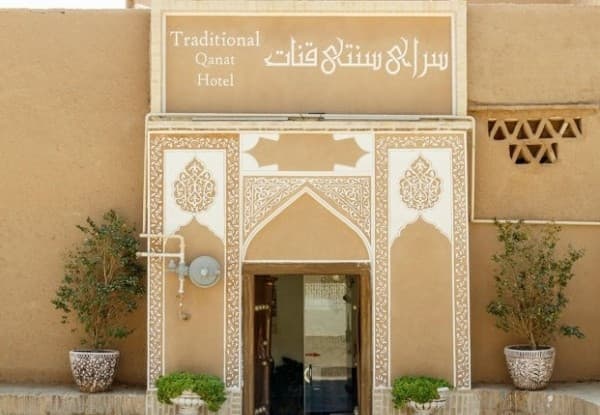 Main hotel image