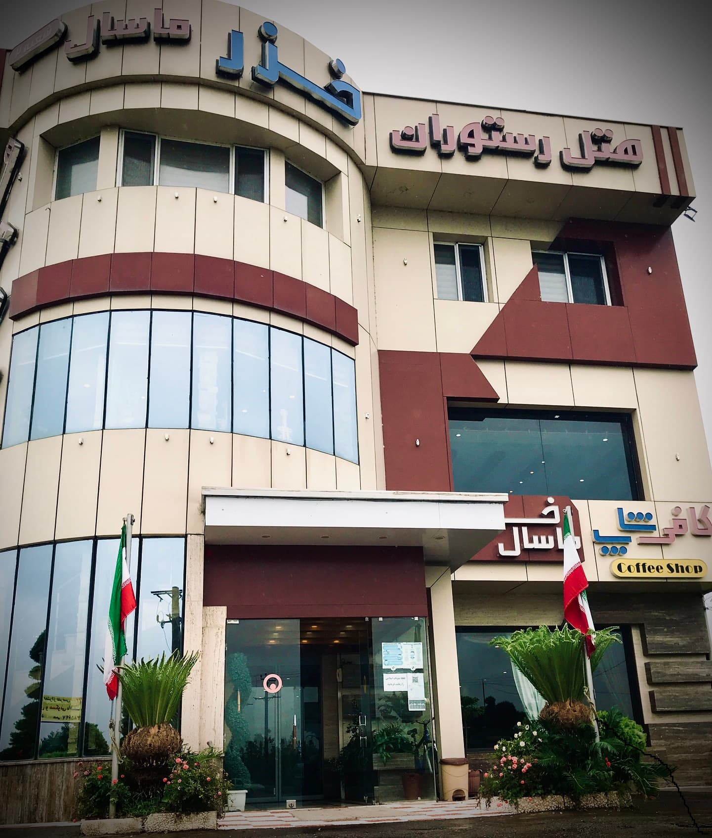 Hotel image 2