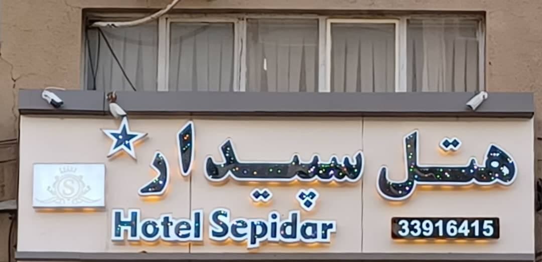 Hotel image 3