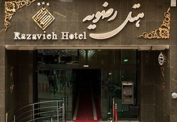 Main hotel image