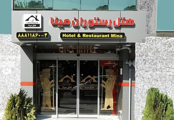 Hotel image 2