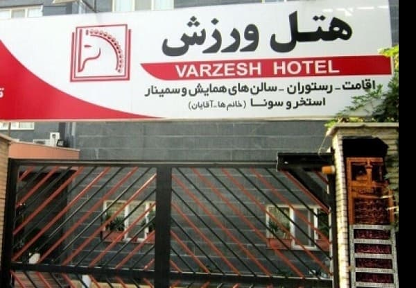 Hotel image 2