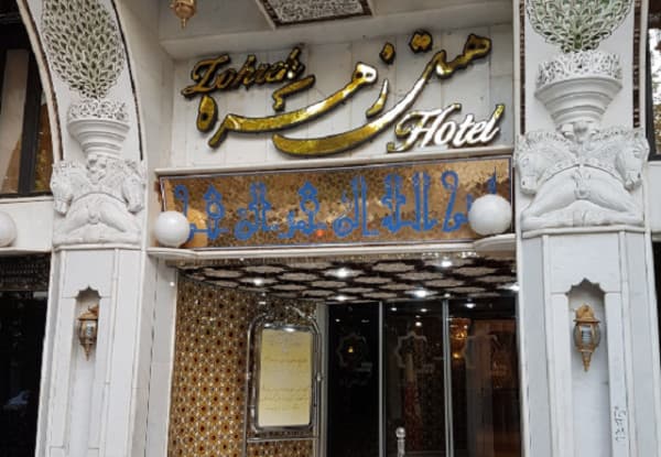 Hotel image 2