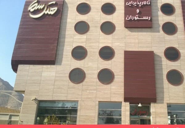 Hotel image 2