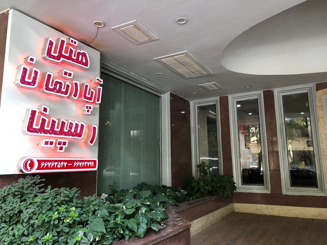Main hotel image