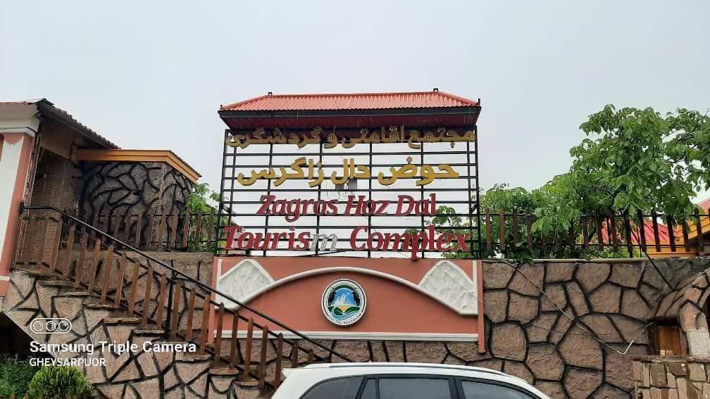 Main hotel image