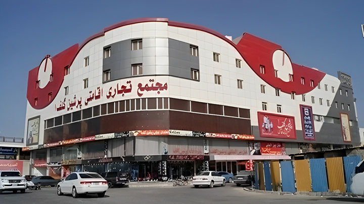 هتل پرشین گلف قشم