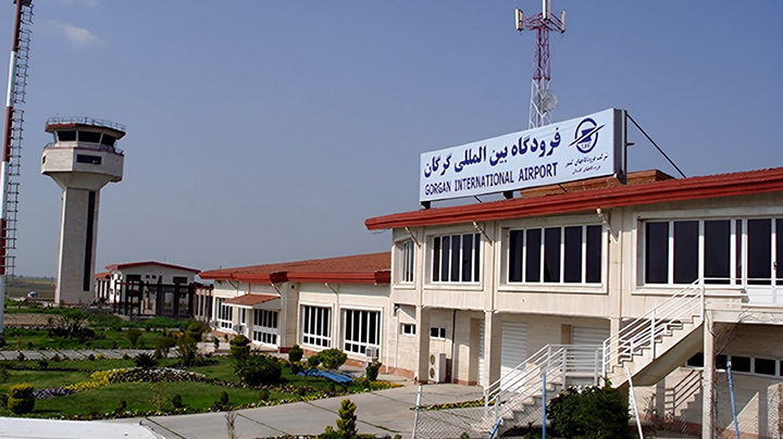 فرودگاه بینالمللی گرگان